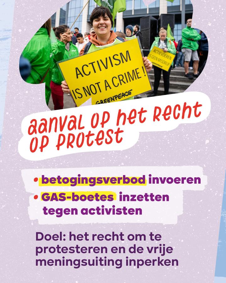 Carrousel democratische rechten - beeld 2: Aanval op het recht op protest