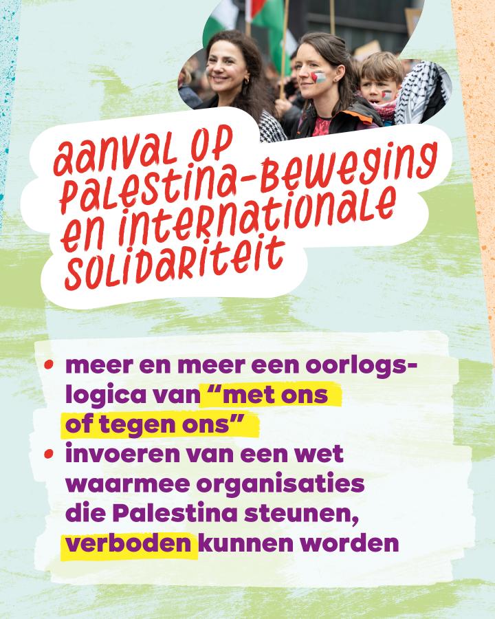 Carrousel democratische rechten - beeld 5: Aanval op Palestina-beweging en internationale solidariteit
