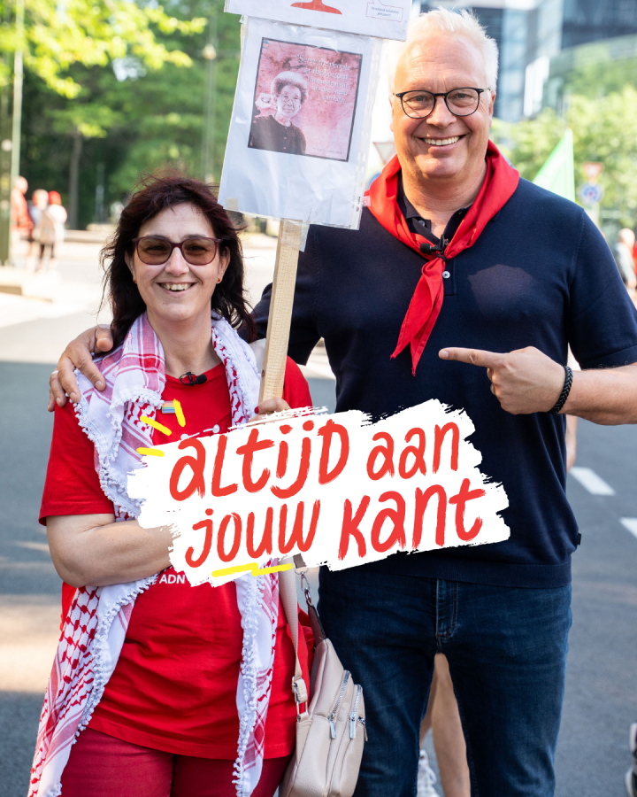 altijd aan jouw kant